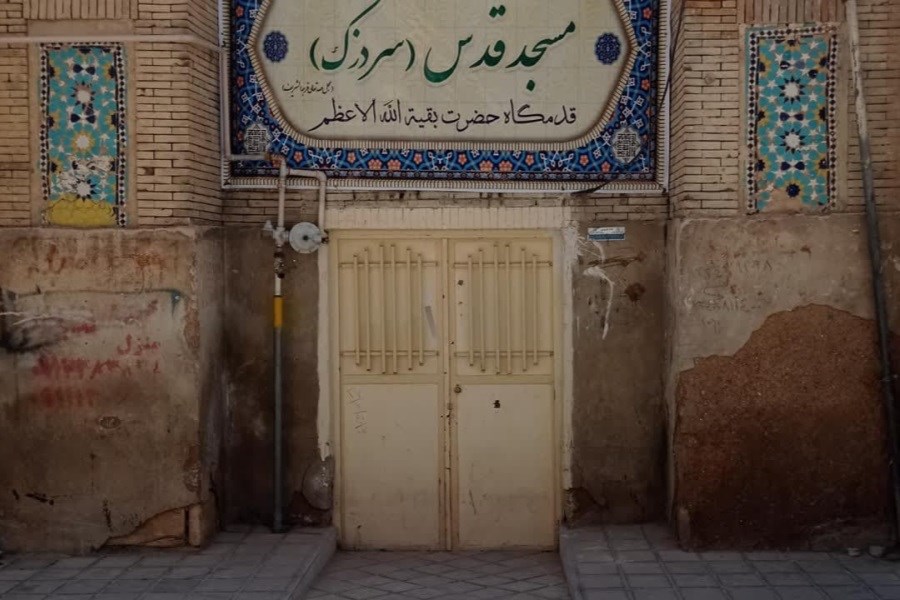 تصویر آغاز مرمت مسجد قدس شیراز