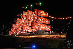 آغاز «محرم‌شهر» با نماد کشتی نجات و صحن باب‌القبله در قلب پایتخت