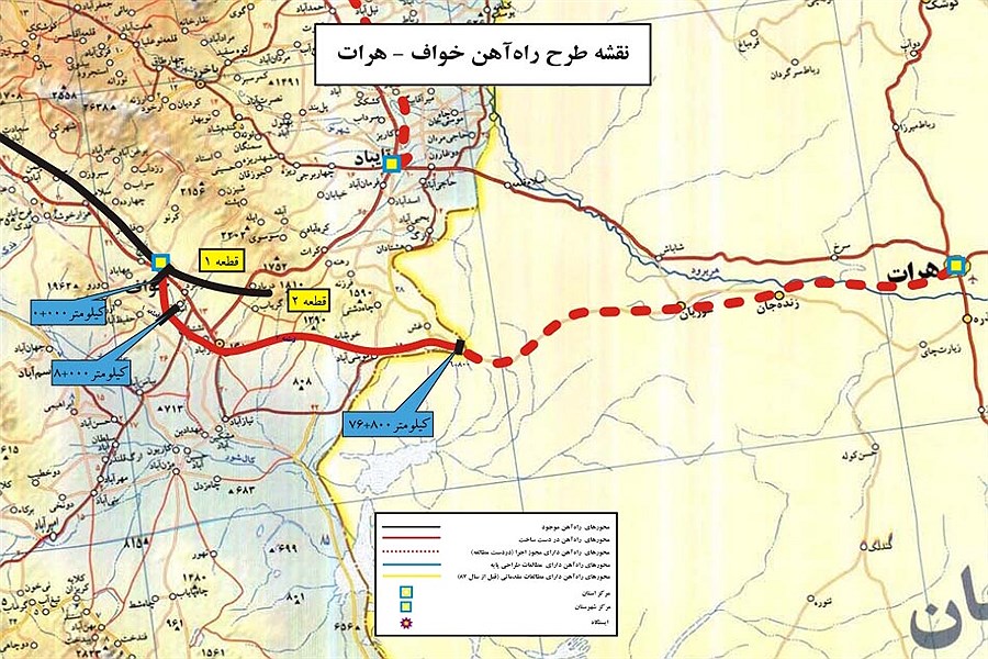 تصویر راه‌آهن خواف–هرات؛ گامی راهبردی در توسعه ترانزیت ایران و افغانستان
