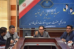 تعامل بیشتر با بخش خصوصی و فعالان اقتصادی ضرورت دارد