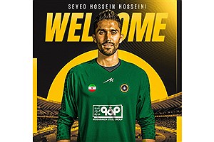 سید حسین، گلر استقلال رسماً سپاهانی شد