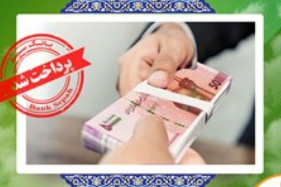 بانک سپه ۳۱ هزار بار به درخواست وام مردم! &quot;بله&quot; گفت&#47;جزئیات