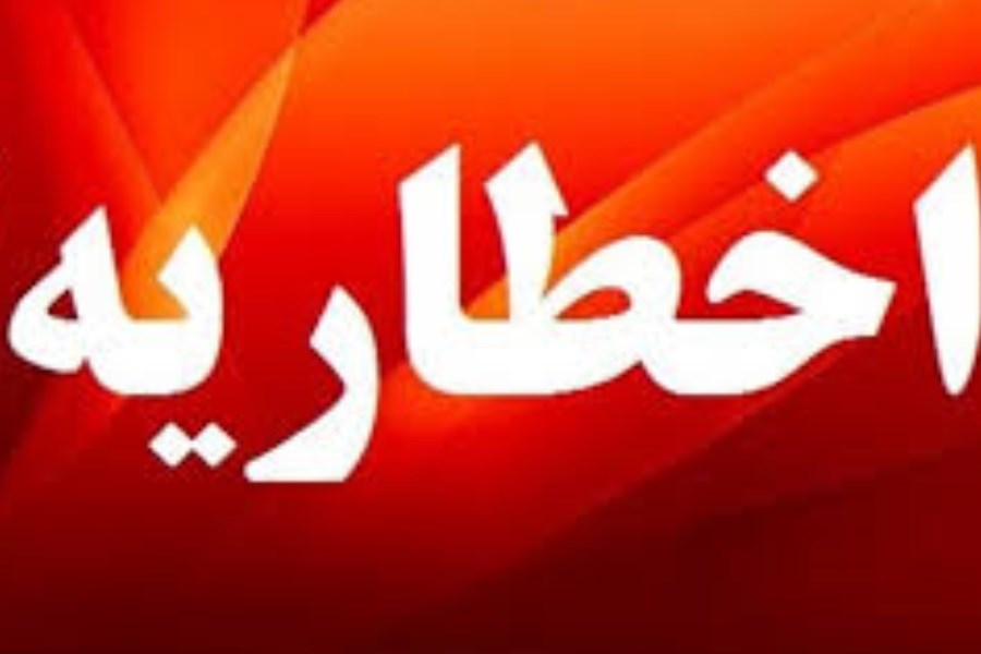 هشدار جدی به ادارات گیلان&#47; لیمیترهای هوشمند، پلیس جدید مصرف برق در گیلان