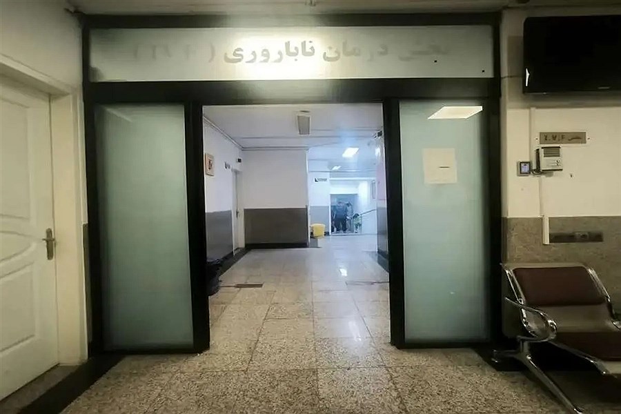 تصویر ماجرای گم شدن جنین‌ها در بیمارستان آبان تهران چیست؟