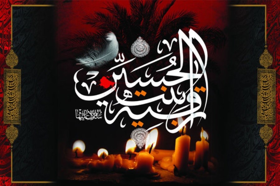 حضرت رقیه (س)؛ کودکی ۳ ساله که با اشک‌هایش تاریخ را نوشت