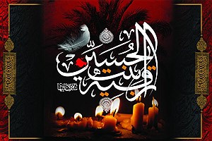 حضرت رقیه (س)؛ کودکی ۳ ساله که با اشک‌هایش تاریخ را نوشت