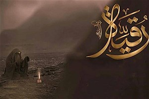 راز شناسایی پیکر سالم حضرت رقیه (س) در دمشق