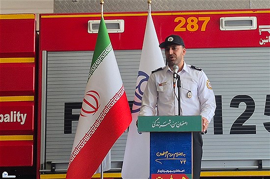 پاسخ به آتش در کوتاه‌ترین زمان؛ ایستگاه جدید آتش‌نشانی در منطقه ۷ افتتاح شد