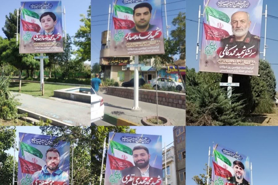 تصویر اکران تصاویر ۲۹ شهید مشهدی در ۷۰ نقطه از شهر