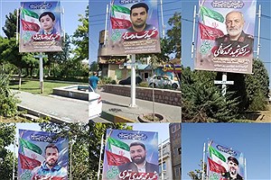 اکران تصاویر ۲۹ شهید مشهدی در ۷۰ نقطه از شهر