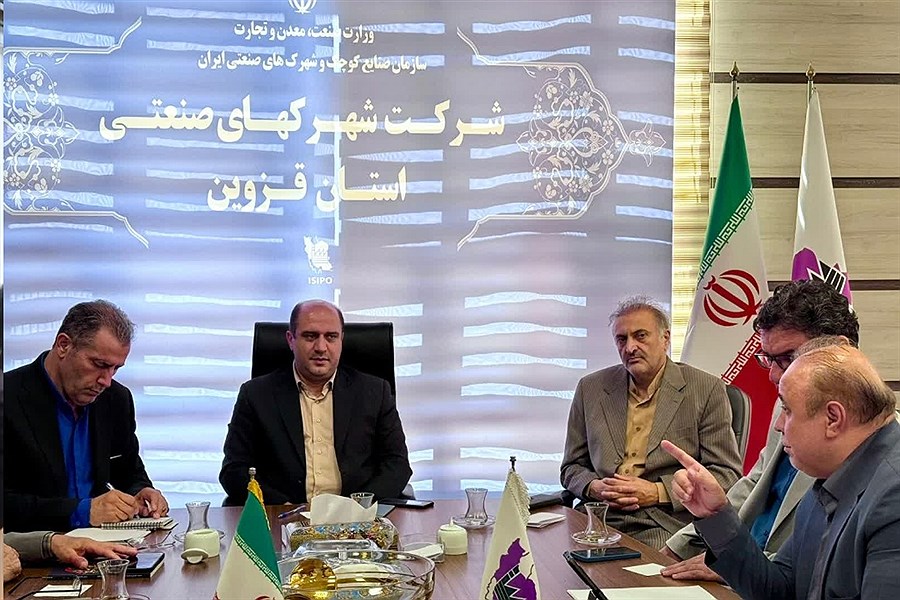 تصویر روایت یک تصمیم مهم در اتاق صنعتی قزوین&#47;اشتغال‌زایی برای ۲۵ هزار نفر در راه است