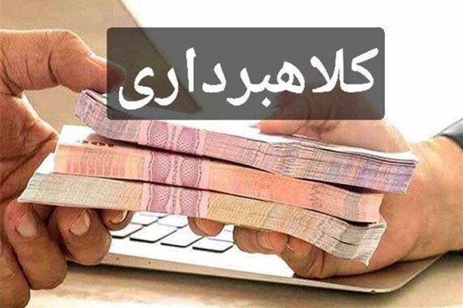 تصویر توصیه‌های پلیس فتا و کارشناسان به زائران اربعین