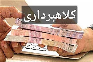 توصیه‌های پلیس فتا و کارشناسان به زائران اربعین