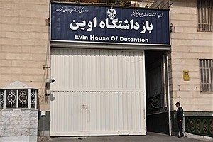 تصاویری منتشر نشده از زندان اوین ۴۸ ساعت پس از حادثه+ فیلم