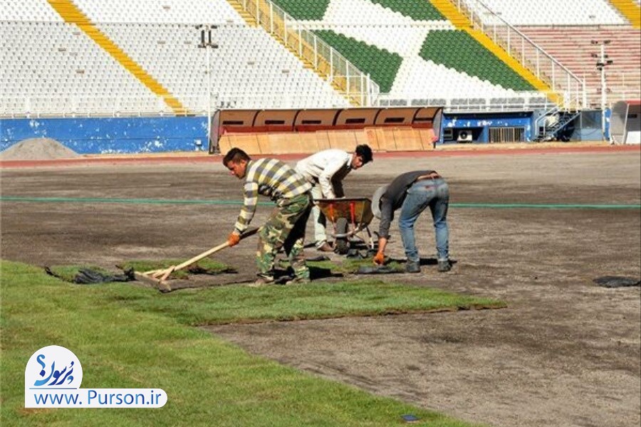تصویر چمن جدید ورزشگاه یادگار امام تبریز هفته پنجم لیگ برتر آماده می‌شود