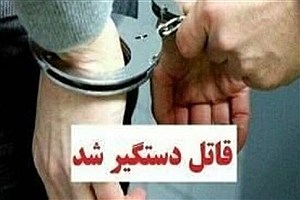 فقط چند لحظه عصبانیت؛ پدر قاتل فرزند شد!