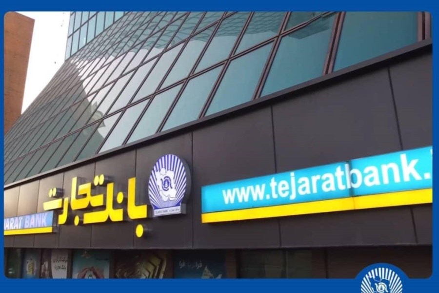 تصویر فروش شبانه‌روزی ارز اربعین در واحدهای ارزی بانک تجارت در استان‌های ایلام و خوزستان