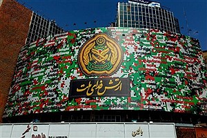 دیوارنگاره میدان ولیعصر (عج) به روز شد