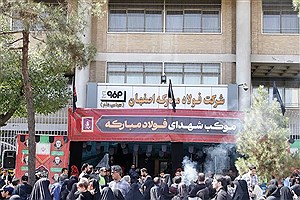 حضور پررنگ فولاد مبارکه در بزرگ‌ترین اجتماع شیعیان جهان
