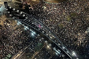 ۲.۵ میلیون اسرائیلی علیه «نتانیاهو» به خیابان‌ها ریختند
