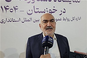 نمایشگاه اهواز؛ ویترین دستاوردهای یک‌ساله دولت در خوزستان است&#47; فیلم