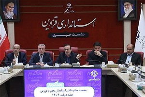 توسعه واقعی با همدلی و عمل محقق می‌شود، نه با حاشیه‌های سیاسی!