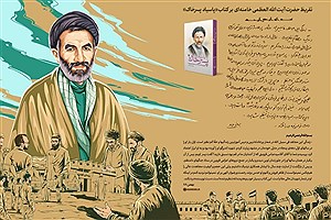 قزوین؛ پایتخت آزادگان ایران میزبان رونمایی از تقریظ رهبر انقلاب بر کتاب پاسیاد پسر خاک