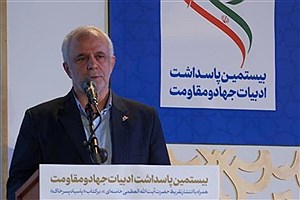 شهیدابوترابی؛ ستاره درخشان صبر و ایثار ملت ایران