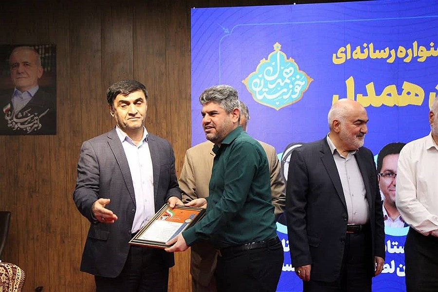 تصویر اولین جشنواره رسانه‌ای خوزستان همدل با معرفی برگزیدگان به کار خود پایان داد