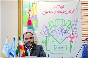 پویش «مشهد مهربان» برای حمایت از کودکان بازمانده از تحصیل گسترش یافت