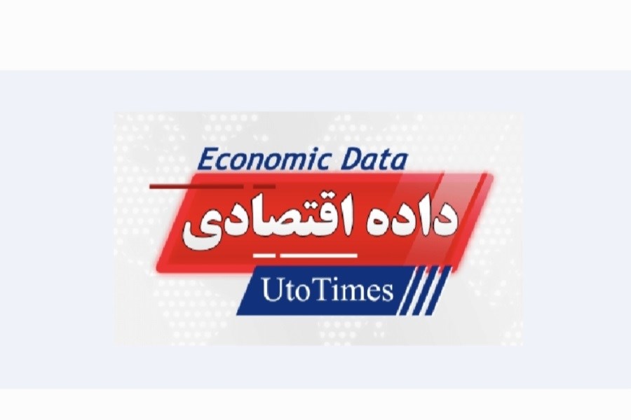 تصویر یوتوتایمز مرجع فارسی انتشار سریع اخبار و تحلیل انس طلا