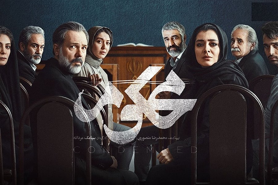 سکانس حذف‌شده پژمان جمشیدی و ساره بیات از سریال «محکوم» را ببینید