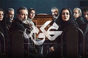 سکانس حذف‌شده پژمان جمشیدی و ساره بیات از سریال «محکوم» را ببینید