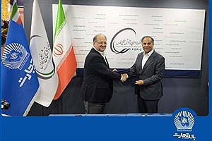 تفاهم‌نامه همکاری بانک تجارت با هلدینگ پتروشیمی خلیج فارس