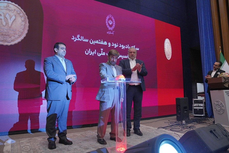تصویر بانک ملی در ۹۷ سالگی، تجلی اعتماد، استقلال و پیشرفت کشور است