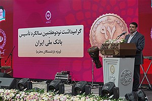 بانک ملی ایران در مسیر اعتماد و سرمایه اجتماعی&#47;نجارزاده خبر داد: تدوین آیین نامه های جدید برای بهبود معیشت همکاران