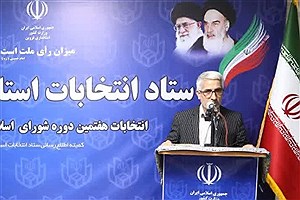 پایان شایعات؛ انتخابات شوراها در موعد مقرر برگزار می‌شود