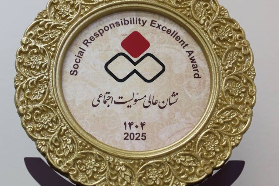 تصویر بانک ملی ایران نشان عالی «مسئولیت اجتماعی پیشرفته» را دریافت کرد