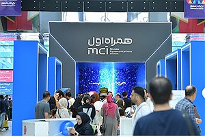 پویش مسوولانه «مهر همراهی» با تجربه دیجیتال در باغ کتاب تهران رقم خورد