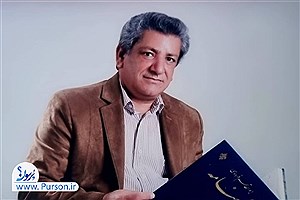 نوجوان فرنشین و فرزند فرهمند!