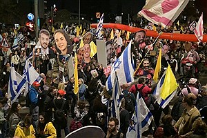 اعتراضات گسترده در قدس علیه نتانیاهو