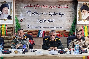 بیش از ۱۲۸۵ برنامه هفته دفاع مقدس در قزوین برگزار می‌شود