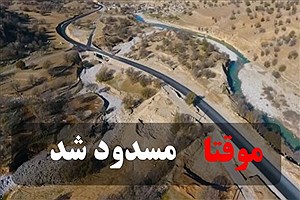 ترافیک سنگین در جاده چالوس