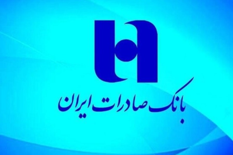 تصویر افتخارآفرینی بانک صادرات ایران در اجلاس بین‌المللی مدیریت خلاق ۲۰۲۵
