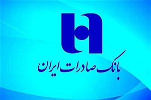 افتخارآفرینی بانک صادرات ایران در اجلاس بین‌المللی مدیریت خلاق ۲۰۲۵