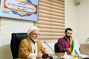 سامانه آزمایشی«سو» برای ثبت تخلفات و پیگیری امور مردم راه‌اندازی شد