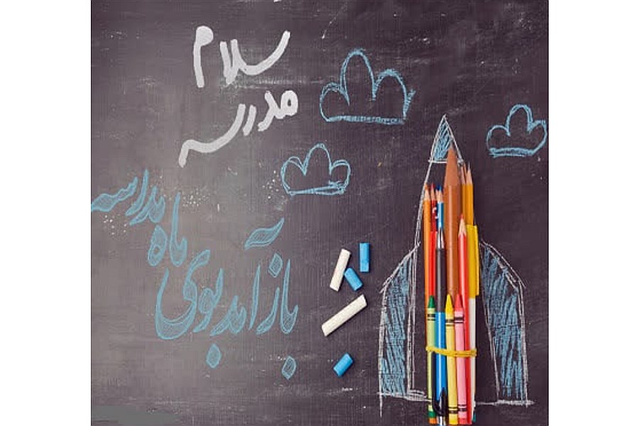 تصویر مدرسه در دام خطر؛ پلیس فتا از تله‌های مجازی برای دانش‌آموزان پرده برداشت