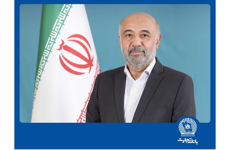 تصویر همکاری مشترک بانک تجارت و وزارت کار برای حمایت از صنعت پوشاک