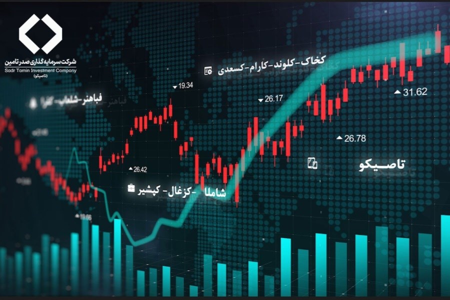 تصویر افزایش سرمایه تاریخی صدر تأمین؛ خبر خوش برای سهامداران بازار سرمایه