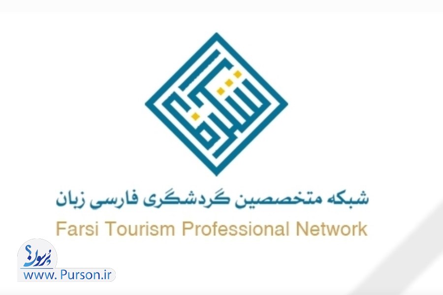 تصویر نشست خبری آنلاین جایزه شگرف دوشنبه ۷ مهر برگزار می‌شود
